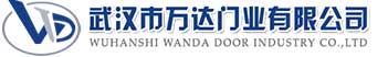 武汉市万达门业有限公司-电动卷帘门-工业门,田家庵快速卷帘门,田家庵堆积门