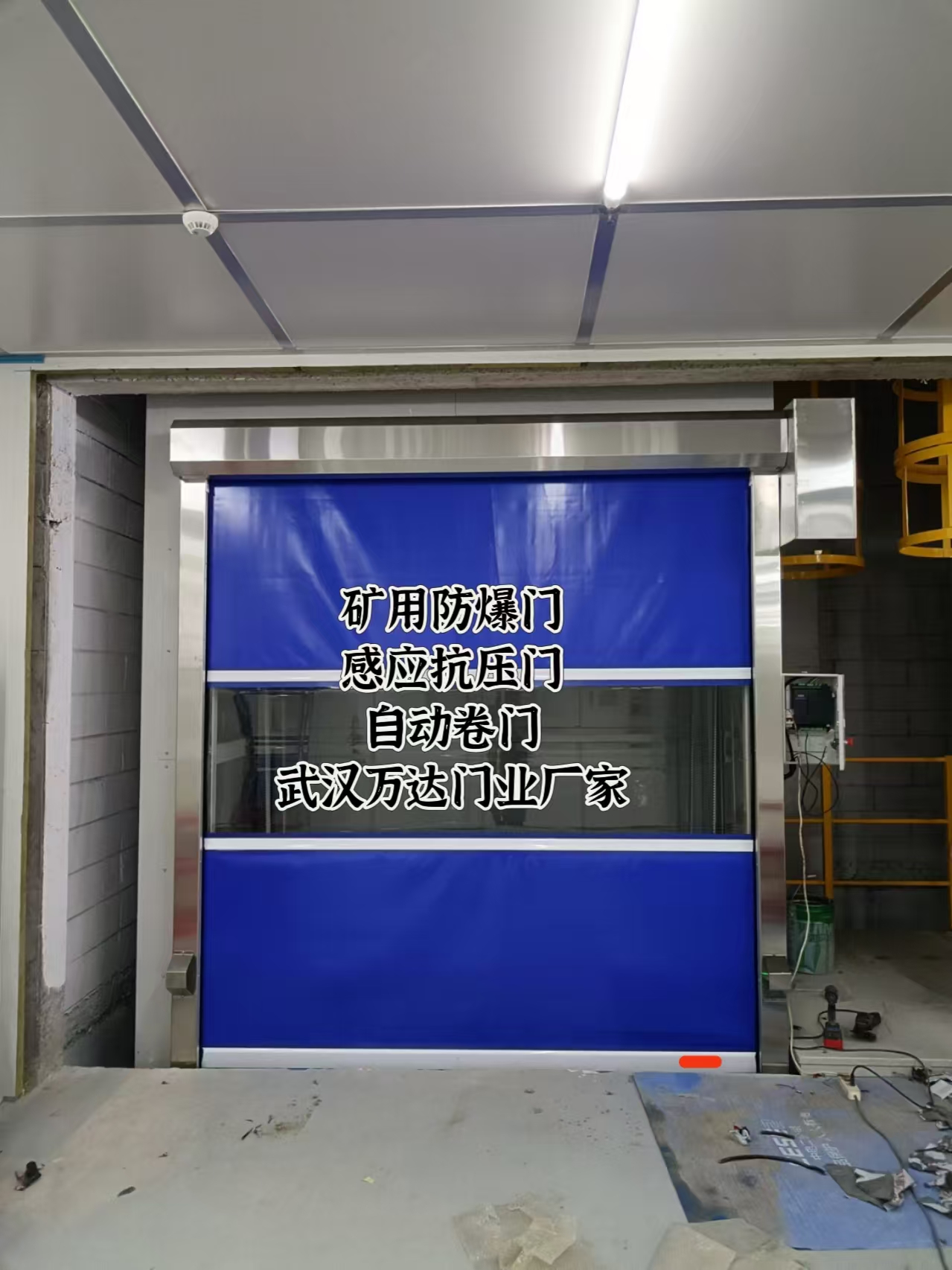 田家庵电动快速风门